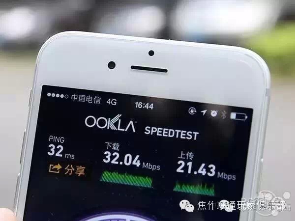 移动4g网速慢