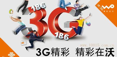 联通国际漫游资费 联通国际漫游怎么开通 联通