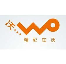 沃邮箱客户端 沃邮箱登录 wo邮箱 联通沃邮箱