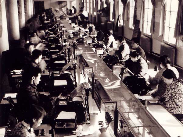 20世纪60年代初的邮电部电报大楼