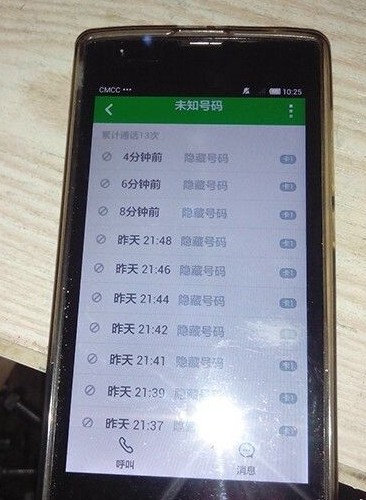 20141212011832_17430.jpg