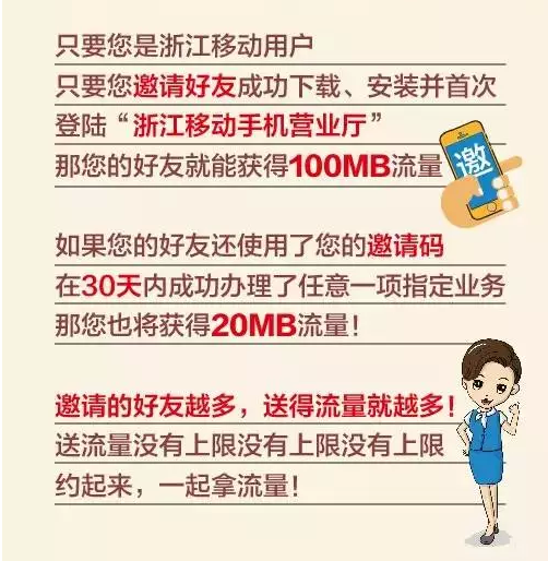 如何赚取流量接广告 20150808090105_10332.png