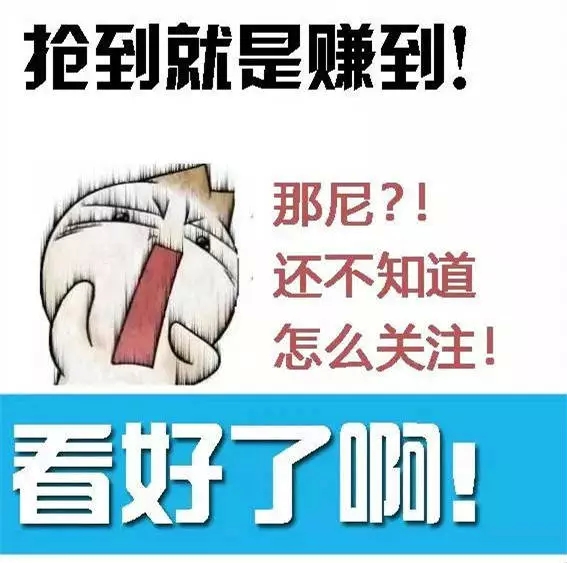 漯河移动200m免费流量你还木领月底活动就结束了
