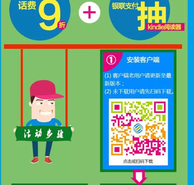当前银行卡未开通银联在线支付_开通银联在线支付怎么关闭_银联在线支付怎么开通