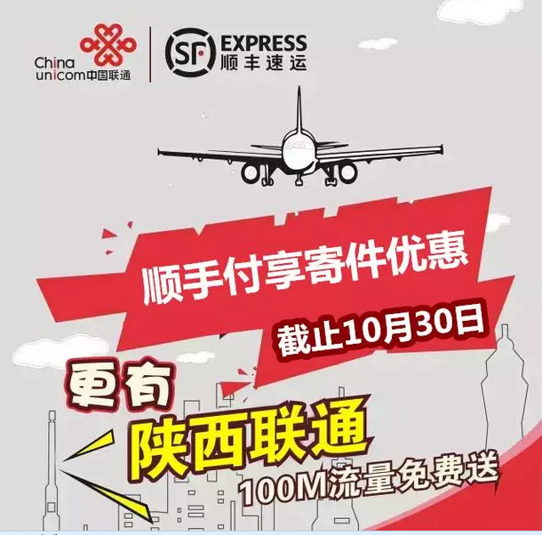 顺手付今天你用了吗